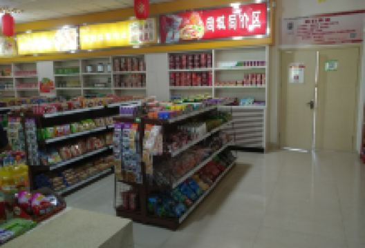 哈素海服务区超市购物图片