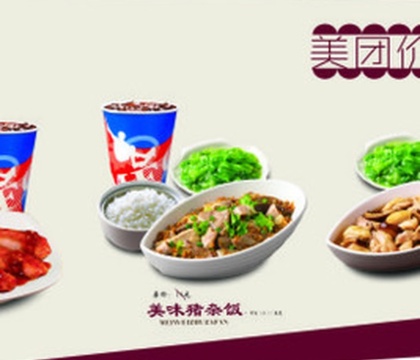 美优乐(丰顺米街店)