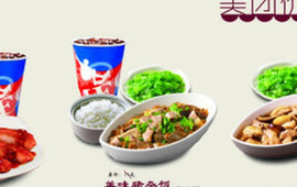 美优乐(丰顺米街店)