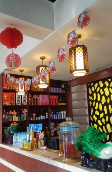 农大超越火锅鸡(北环路店)餐厅图片