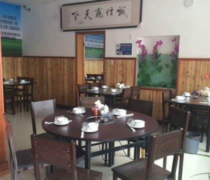 贵州黄牛肉馆(钱江农场店)