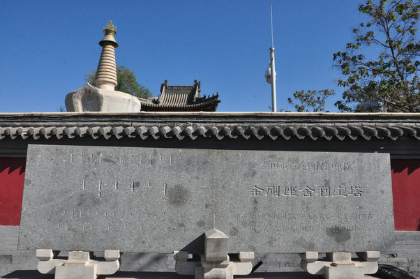 内蒙古游记之呼和浩特小召寺