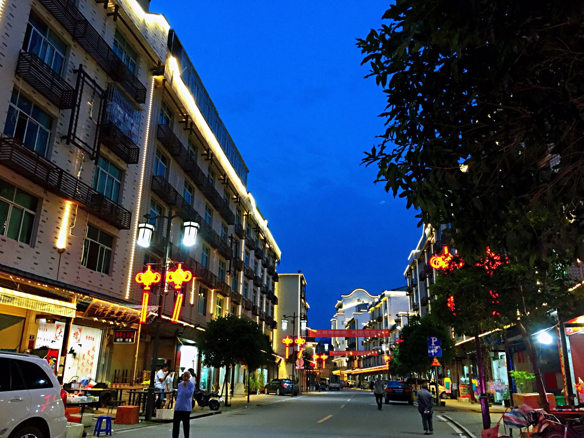 白水洋舒馨土菜馆(双溪店)