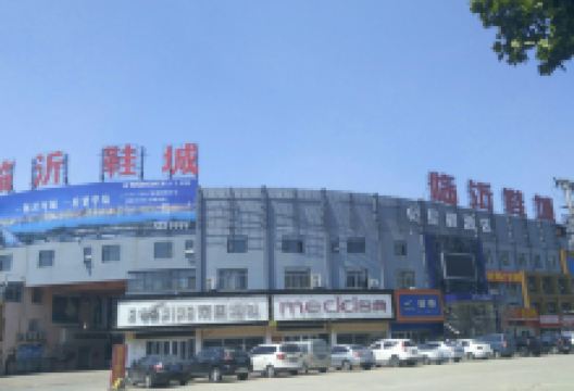 兰田国际商贸城购物图片