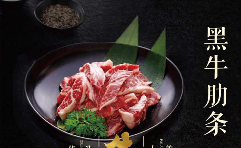 九田家黑牛烤肉料理(阎良梦想城店)