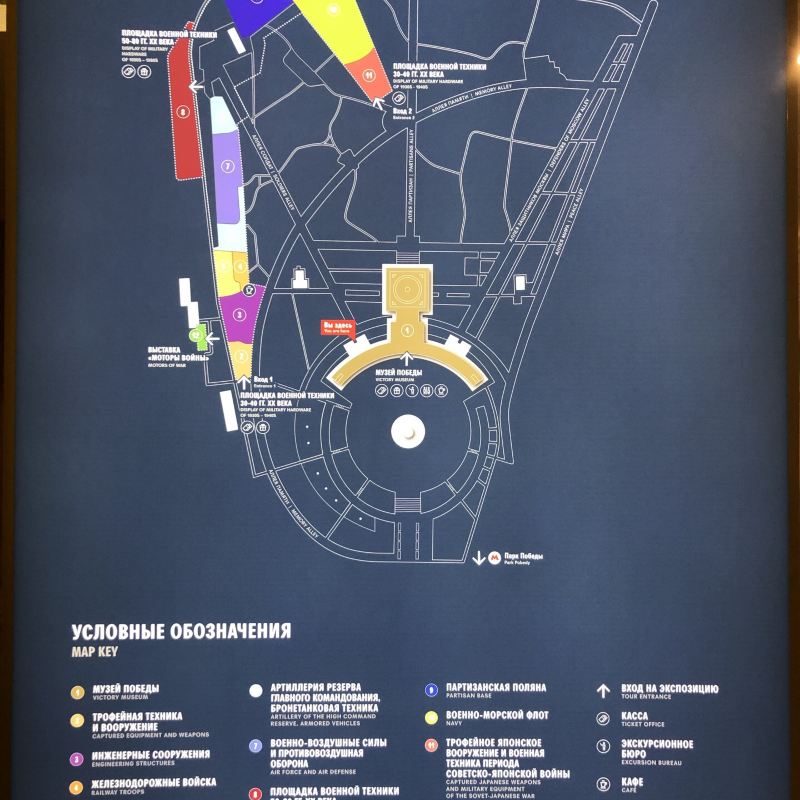 Victory Museum Travel Guidebook Must Visit Attractions In Moscow Victory Museum Nearby Recommendation Trip Com