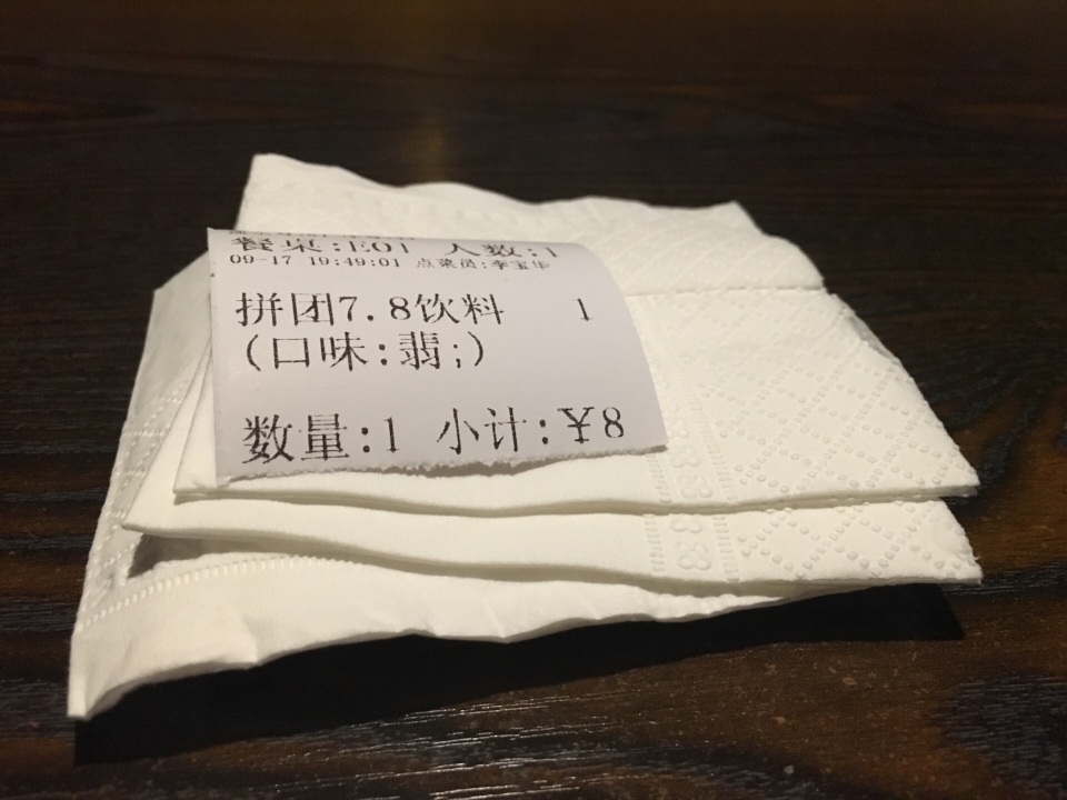 For You餐厅(丰都店)餐厅图片