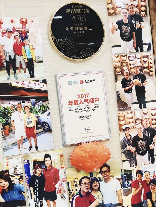 Long Seafood(Ang Mo Kio)