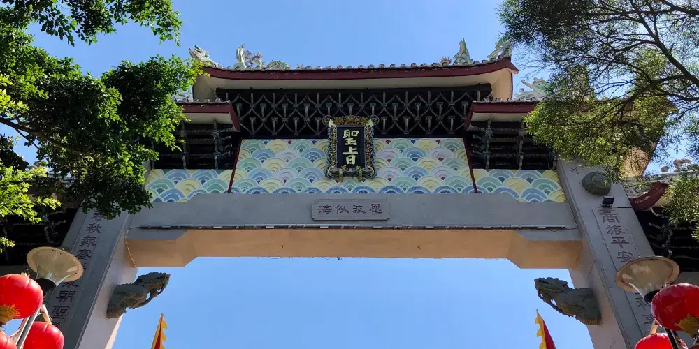 永安旅遊