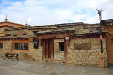 理塘康巴人博物馆-理塘