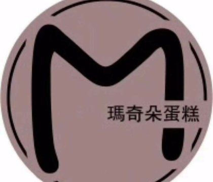 爱链玛奇朵面包坊(弘程店)