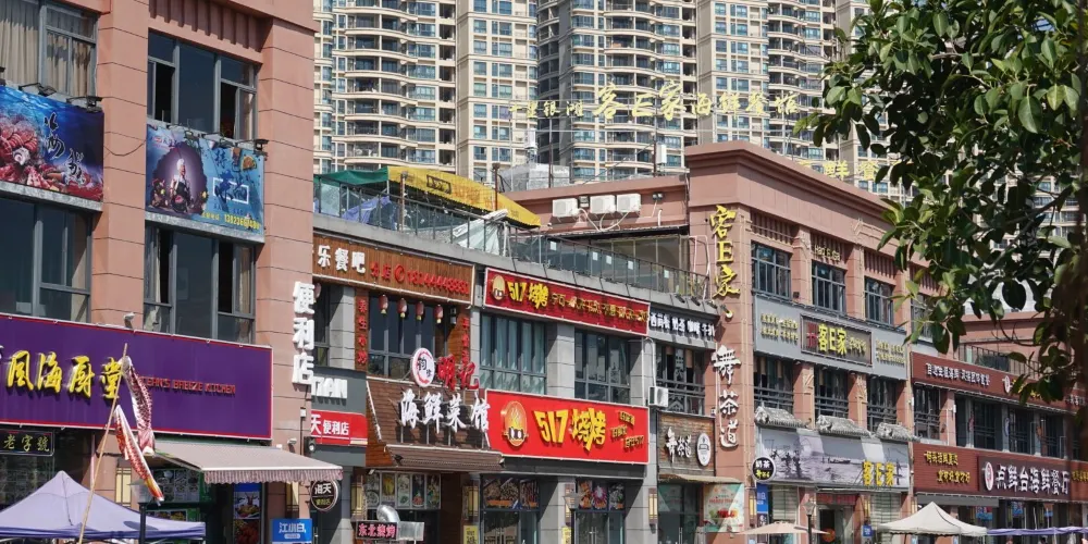 永安旅遊