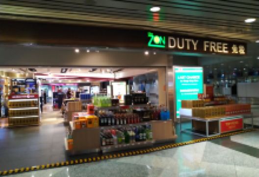 The ZON Duty Free（巧克力食品店-L2-76A&76B）购物图片