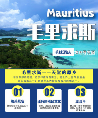 毛里求斯酒店全攻略——洲际InterContinental Mauritius Resort