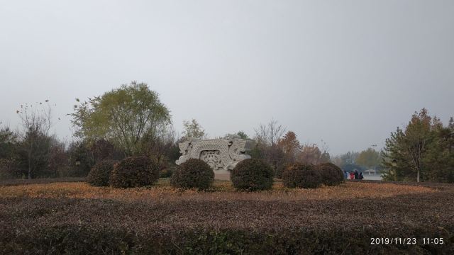 古城公园旅行图片 2