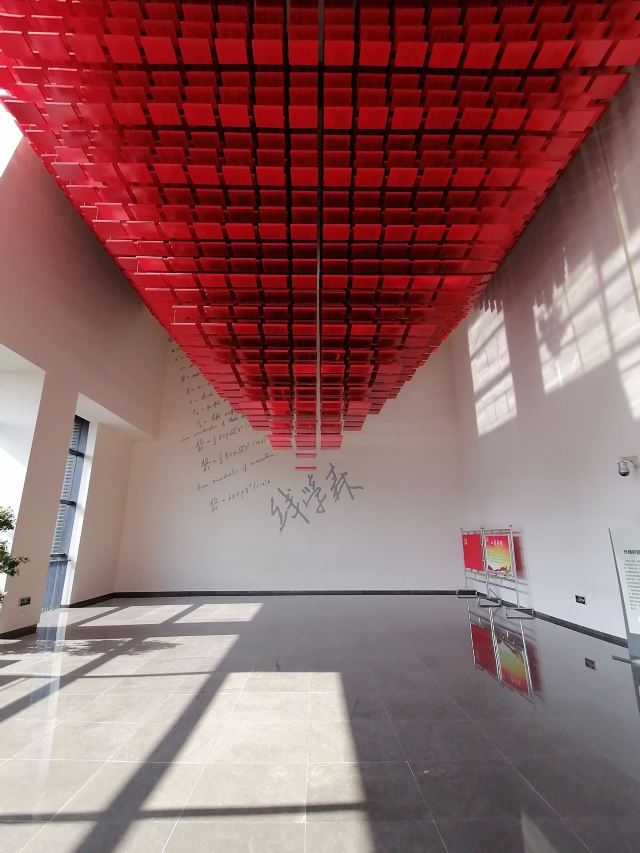Qian Xuesen Library