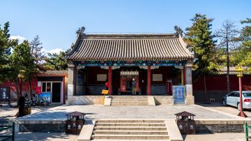 和硕恪靖公主府