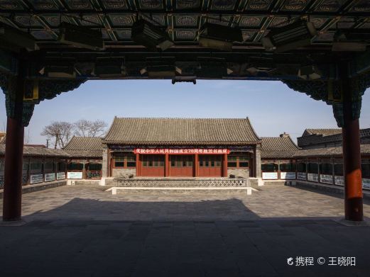 胜芳镇王家大院