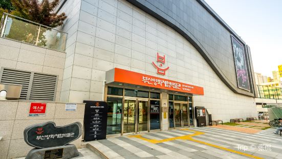 Busan Museum Of Movies