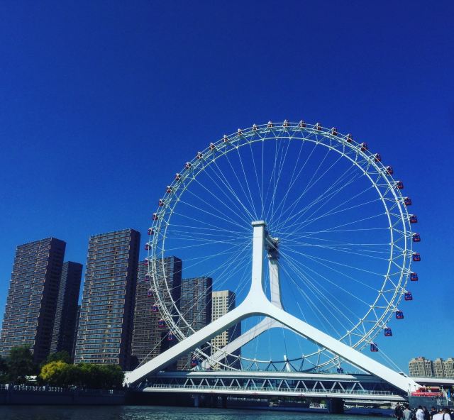 Eye of Tianjin