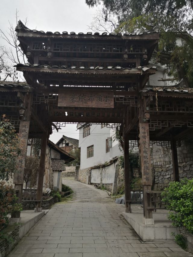 清龙十里画廊水头寨旅行图片 1