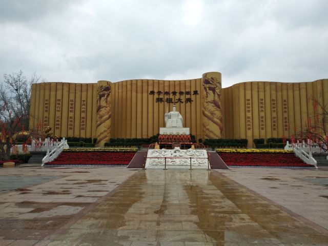 黄帝故里旅行图片 2