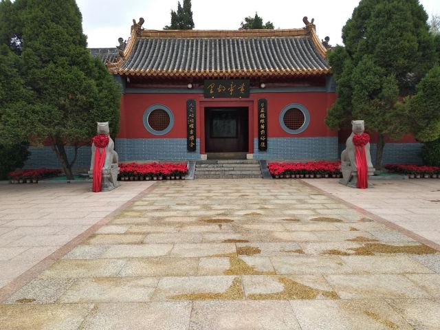 黄帝故里旅行图片 3
