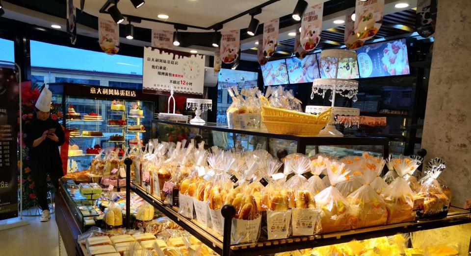 意大利风味蛋糕店(万寿街店)