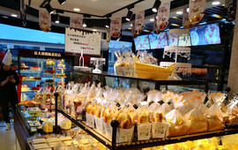 意大利风味蛋糕店(万寿街店)