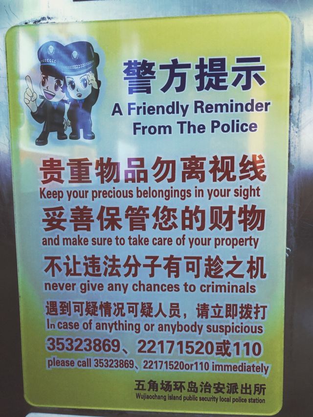 五角场广场旅行图片 2