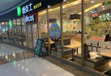 德克士(万地店)美食图片