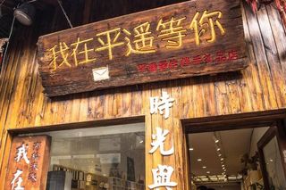 分享下云冈石窟、悬空寺、五台山、乔家大院、平遥古城、王家大院、壶口瀑布旅游攻略