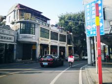 恩宁路-广州-肥猴肥了