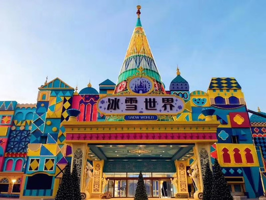 一个人的放松心情——银基冰雪世界