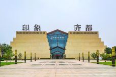 中国课本博物馆-淄博-doris圈圈