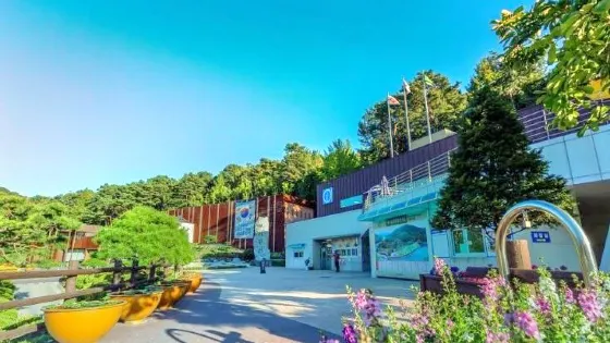 根基公園