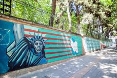 原美国驻德黑兰大使馆-德黑兰-doris圈圈