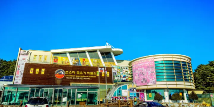 真音留聲機及愛迪生科學博物館