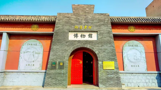 即墨老酒博物館