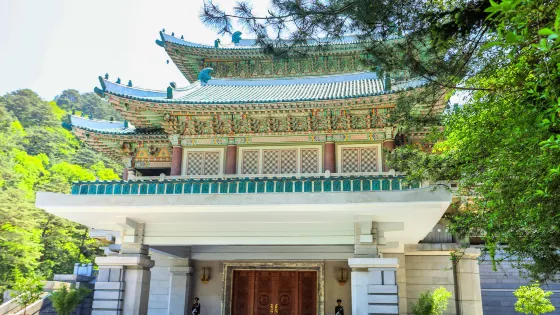 國際友誼展覽館