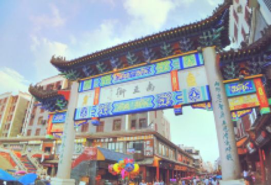 南正街景点图片