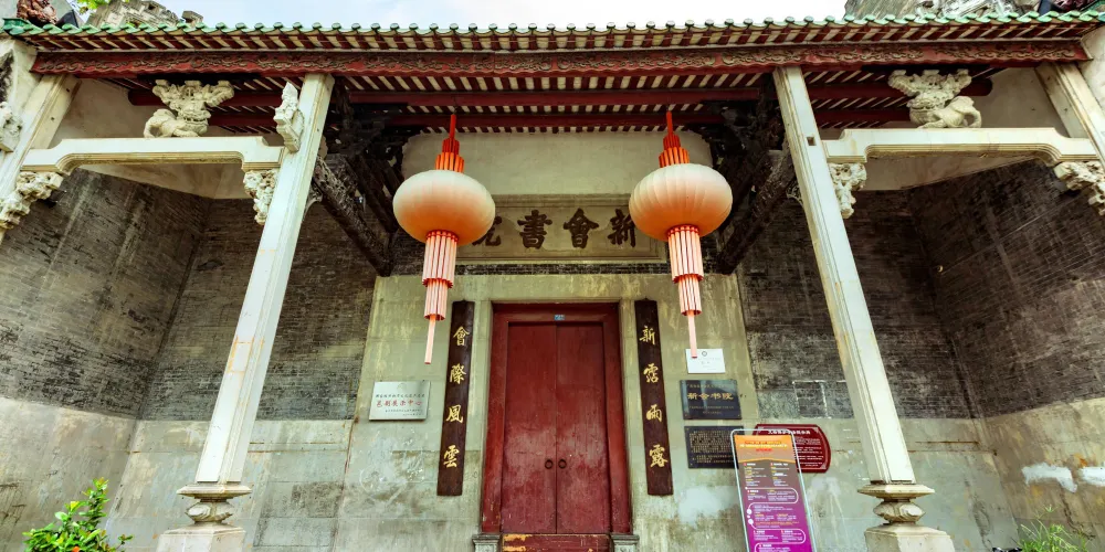永安旅遊