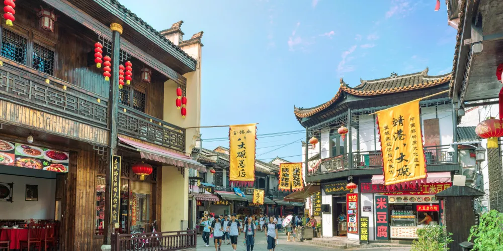 永安旅遊