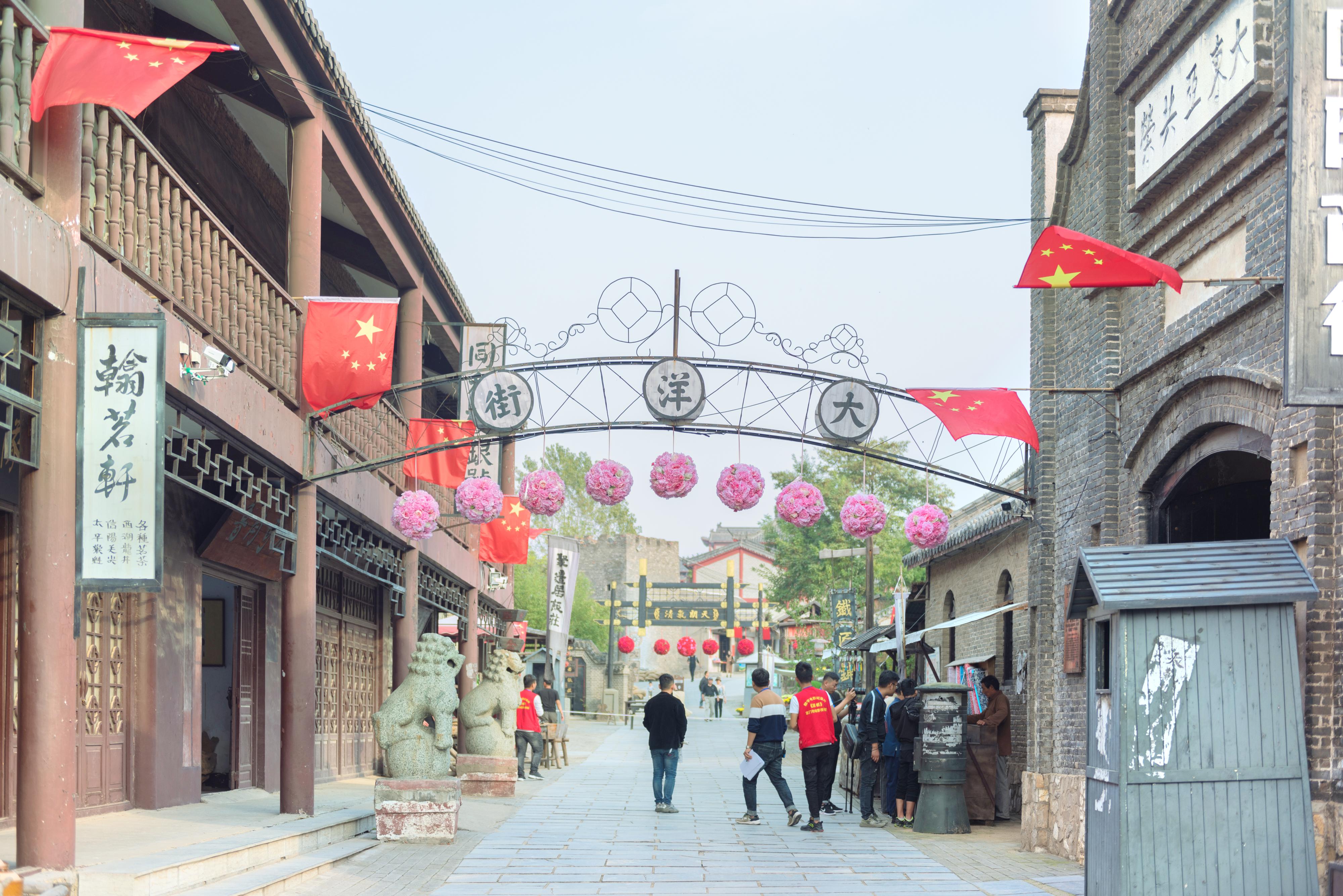 铁道游击队影视城