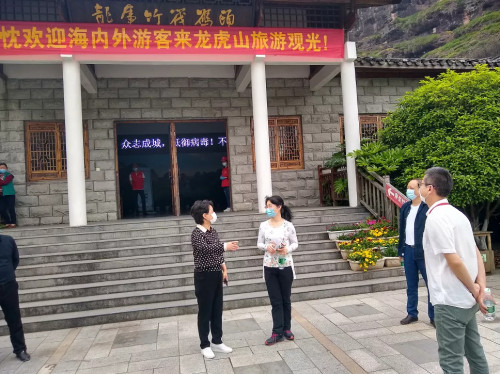 鹰潭市五一假日旅游市场成绩单新鲜出炉!