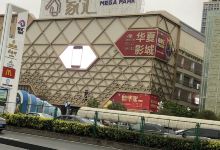 龙湾奥特莱斯购物图片