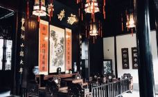 李鸿章故居-合肥-惊奇队长1