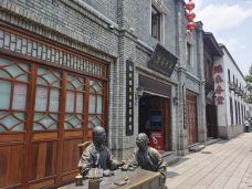 安民巷-福州-Adodo