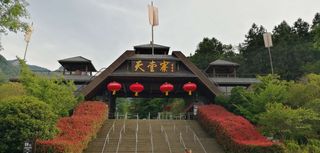 天堂寨-仰望苍穹,有无愧于心的格局。俯瞰寰宇,有容纳天下的胸怀