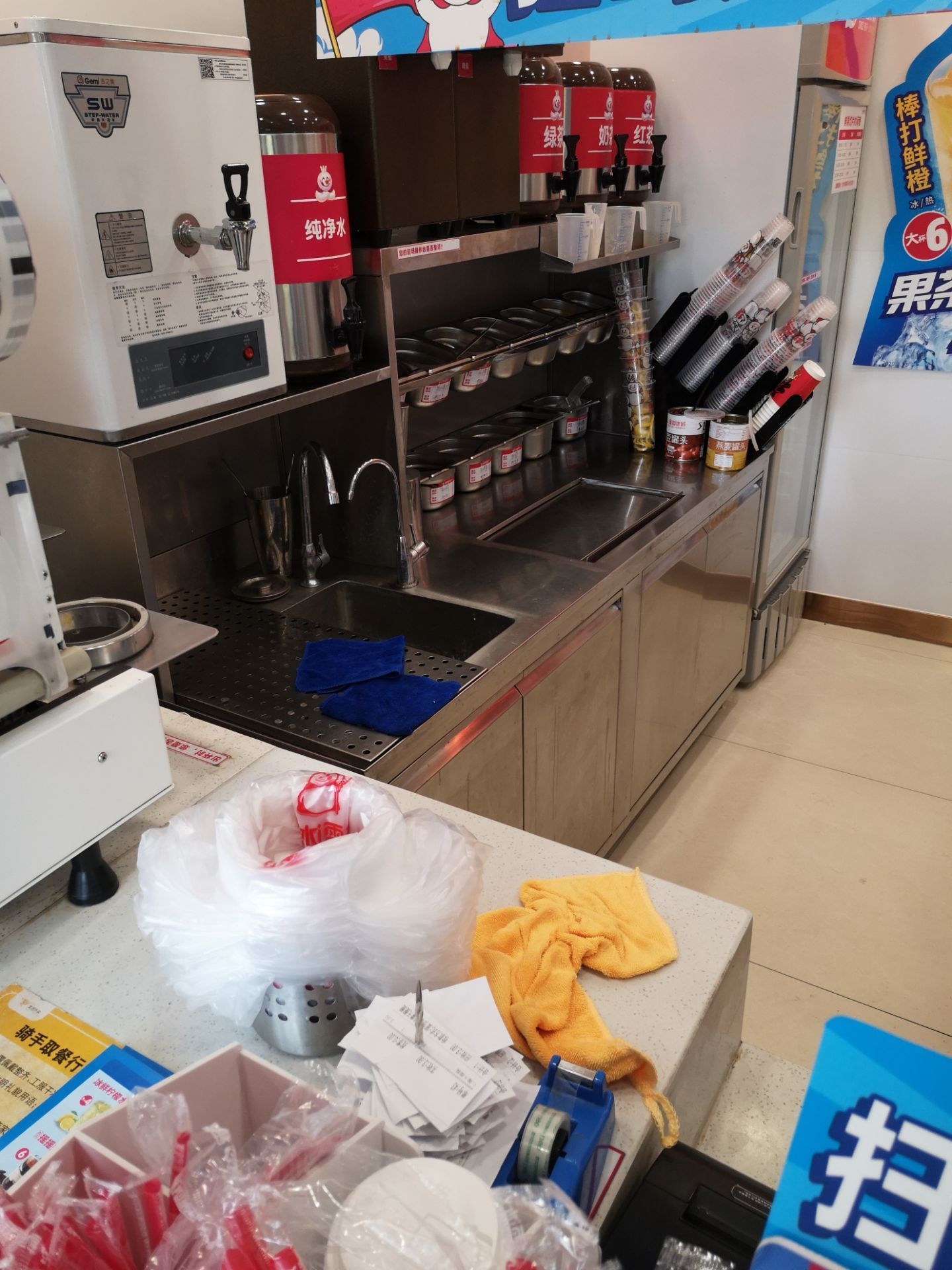 蜜雪冰城(步行街西口店)